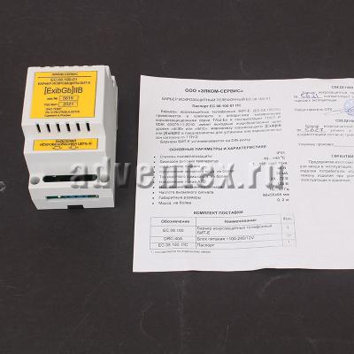 Барьер искрозащиты БИТ-Е (ЕС.08.000-1) - фото 1
